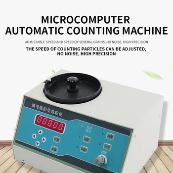Автоматическая машина для подсчета семян SLY-C машина для подсчета крупных частиц Микрокомпьютер автоматический счетчик счетный прибор