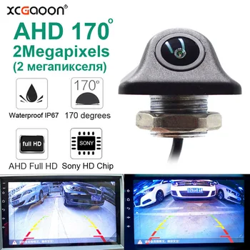 Автомобильная камера AHD 1080P 170 градусов, 2 Мегапикселя, объектив 