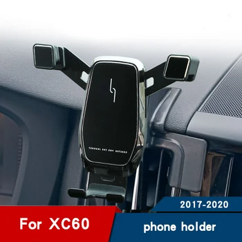 Автомобильная подставка для телефона Volvo XC60 2019 GPS навигационная подставка Держатель мобильного телефона модификация интерьера аксессуары для вентиляции 2020