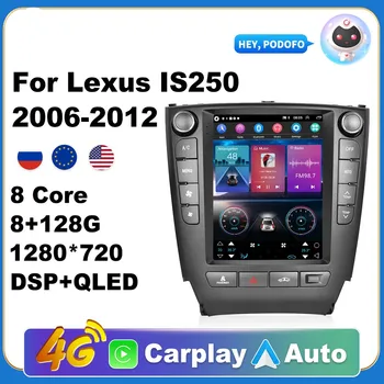 Автомобильное радио AI Voice Android Carplay для Lexus IS250 2006-2012 Android Auto 4G Мультимедийная навигация GPS авторадио DSP