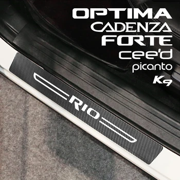 Автомобильный порог, наклейки на Педали, Защитный чехол из углеродного волокна для автоаксессуаров Kia Rio Picanto Ceed Optima Forte