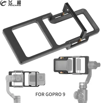 Адаптер Переключения Экшн-Камеры для Zhiyun Feiyu MOZA DJI DSLR Handheld Gimbal Mount Plate Шина для Gopro Hero 10 9 8 Черный 7 6 5