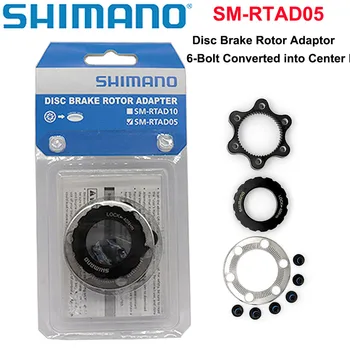адаптер ротора дискового тормоза shimano SM-RTAD05 с 6 болтами, преобразованный в центральный замок Адаптер ротора диска для шоссейного велосипеда mtb