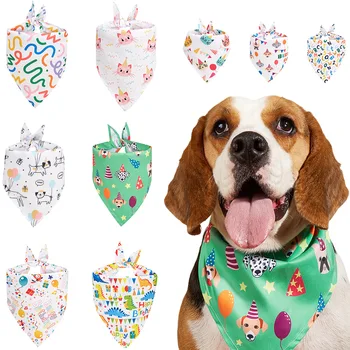 бандана для собак на день рождения, Рождественские Треугольные шарфы для собак, нагрудники, пляжные банданы для собак малого и среднего размера, аксессуары для собак