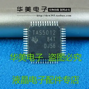 Бесплатная доставка.Подлинный чип аудиопроцессора ЖК-телевизора TAS5012