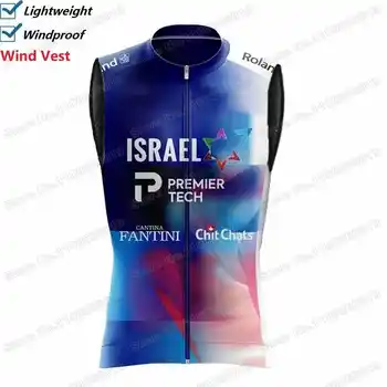 Велосипедный жилет Israel Team 2023 Ветрозащитный Pro Race Wind Vest Мужская Майка для шоссейного велоспорта Без рукавов MTB Chaleco Maillot