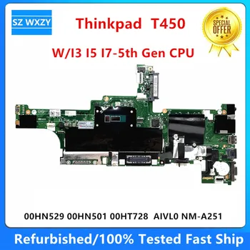 Восстановленная Материнская плата для ноутбука Lenovo Thinkpad T450 с процессором I3 I5 I7 5-го поколения 00HN529 00HN501 00HT728 AIVL0 NM-A251
