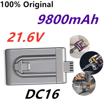 Высокое качество 9800 мАч 21,6 В Литий-ионный DC16 Сменный Аккумулятор Для Пылесоса DC12 12097 BP01 912433-01 L50 от Dyson DC16