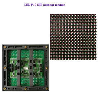 Дешевый Высококачественный Наружный Полноцветный RGB P10 DIP 3IN1 160x160mm Наружный Светодиодный модуль, Рекламный Цифровой экран дисплея