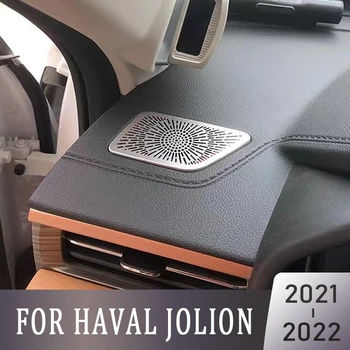 Для Haval Jolion 2020 2021 2022, Центральная консоль автомобиля, приборная панель, Боковое вентиляционное отверстие для кондиционера, накладка, Аксессуары