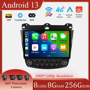 Для Honda Accord 7 см UC CL 2003-2008 Android 13, автомагнитола, мультимедийный GPS-плеер, стерео Carplay 4G WIFI, QLED-экран 10,1 дюймов
