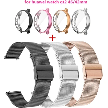 Для Huawei Watch GT2 46 мм 2 Pro Металлический Ремешок С Корпусом Браслет Для часов gt 2 42 мм Протектор Ремешка Бампер Аксессуары Для Смарт-Часов