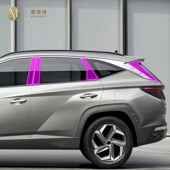 Для Hyundai Tucson 2021-2023 Наружная Пленка кузова автомобиля B C Защита оконной стойки от царапин Ремонтная мембрана TPU PPF Пленка Аксессуары