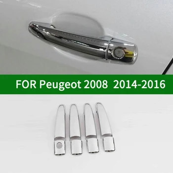 Для Peugeot 2008 2014-2016 Аксессуар хромированные серебристые автомобильные дверные ручки с отделкой 2015