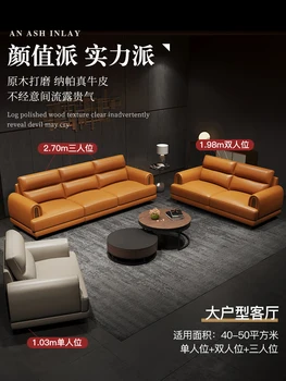 Желто-оранжевый диван в скандинавском итальянском стиле из воловьей кожи, легкая роскошная гостиная, современная простая мебель на заказ