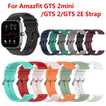 Защита от пота для Huami Amazfit Gts 2 Mini, силиконовый ремешок для часов, Водонепроницаемые Аксессуары, ремешок для смарт-часов, сменный ремешок для смарт-часов