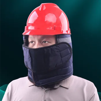 зимняя подкладка для шлема, теплая кепка для строительной площадки, зимняя подкладка для шлема, зимняя хлопковая кепка и маска