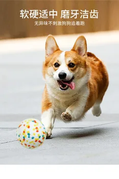 Игрушечный Мяч для Домашних Собак Легкий Жевательный Резиновый Мяч С Высокой Эластичностью Сопротивления Укусу Интерактивные Метательные Летающие Игрушки для Собак Pet Two Size