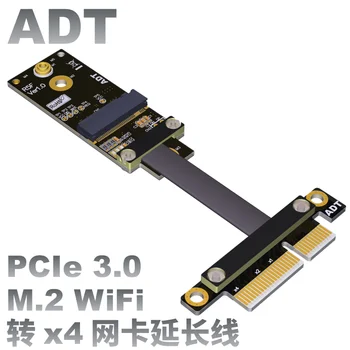 Изготовленный на заказ PCIe x4 к M.2 A.E. ключ WiFi адаптер удлинитель Беспроводная сетевая карта плоский кабель ADT завод