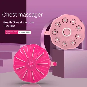 Инструмент для увеличения груди Массажер для грудной клетки Устройство для ухода за грудью Бытовой Электрический горячий компресс Вакуумная машина для груди Грудь