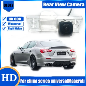 Камера заднего вида для универсальной китайской серии Maserati, парковочная камера заднего вида, камера для фонаря номерного знака
