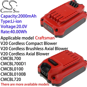 Камерон Китайско Итиумовый аккумулятор 2000 мАч 20,0 В для Craftsman CMCCSL621D1, CMCD700, CMCF800, CMCS500, CMCL020, CMST17835, CMCD710