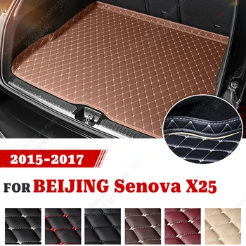 Коврик в багажник автомобиля Beijing Senova X25 2015 2016 2017 Пользовательские автомобильные аксессуары Для оформления интерьера авто