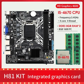 Комплект материнской платы H81 LGA 1150 с процессором Core CPU I5 4670 DDR3 2*8 ГБ = 16 ГБ оперативной памяти ПК 1600 МГц Встроенная видеокарта
