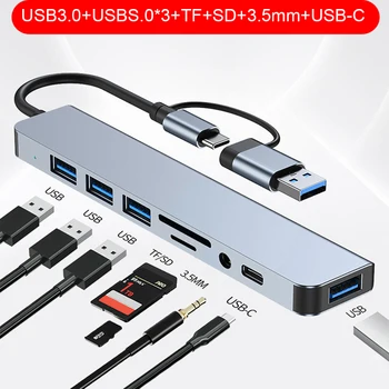 Концентратор 8 in1 Смарт-Док-станция usb3.0 3,5 мм Для Офисного Ноутбука, Расширитель порта Gigabit Ethernet