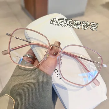 Корейские простые Женские очки для близорукости в Модной большой оправе, очки для чтения с синим светом, Ультралегкая оптическая оправа для очков