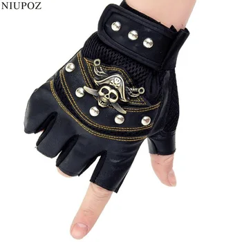 Крутые панк-перчатки с заклепками в виде пиратского черепа, велосипедные перчатки из искусственной кожи, Полупальцевые Спортивные перчатки на открытом воздухе, Армейские военно-тактические боевые перчатки G12