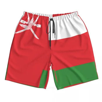 Летние мужские пляжные шорты с 3D-принтом флага страны Оман из полиэстера 2023 года, летние брюки для бега с карманами на пляже