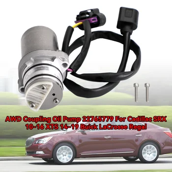 Масляный насос Artudatech AWD 22765779 для автомобильных аксессуаров Cadillac SRX 10-16 XTS 14-19 Buick LaCrosse