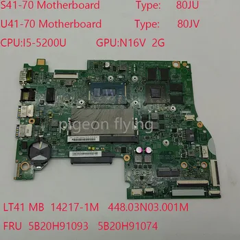 Материнская плата S41-70 14217-1M 448.03N03.001M для ноутбука Lenovo S41-70 80JU 5B20H91093 5B20H91074 Процессор: I5-5200U Графический процессор: N16V 2G 100% В ПОРЯДКЕ