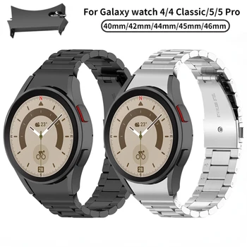 Металлический ремешок для Samsung Galaxy watch 4 Classic 42 мм 46 мм сменный браслет из нержавеющей стали для часов 4/5/5 Pro 40 мм 44 мм 45 мм
