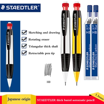 Механический карандаш STAEDTLER 771 Треугольный карандашный рисунок, рисунок для письма, 1,3 мм противоскользящая резиновая ручка, школьные принадлежности