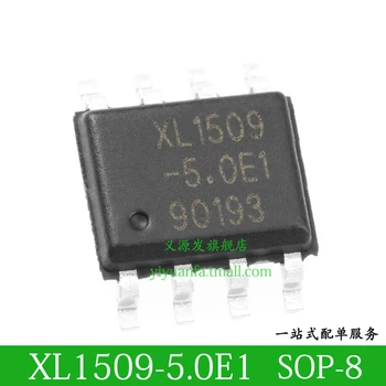 Микросхема преобразователя постоянного тока XL1509 XL1509-5.0E1 SOP-8 IC