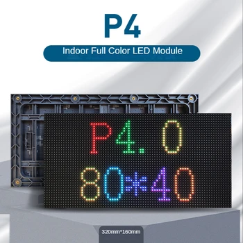 Модуль панели экрана СИД P4 320*160 мм 80*40 пикселей 1/20 Сканирования Крытый 3в1 SMD RGB полноцветный модуль панели дисплея СИД P4