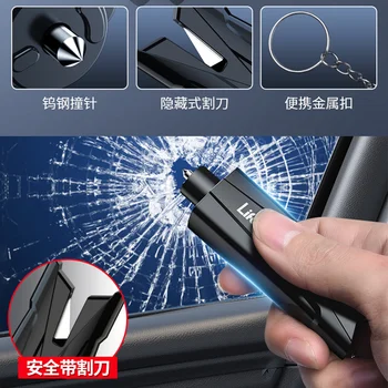 Молоток безопасности автомобиля Life Hammer Автоматический аварийный выключатель стеклопакета, Резак для ремня безопасности, аварийный инструмент для эвакуации автомобиля