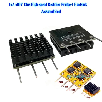 Мостовая схема высокоскоростного выпрямителя 16A 600V 18ns + радиатор для аудиоусилителя
