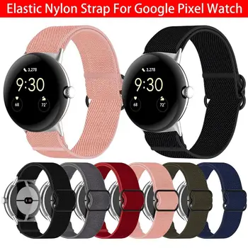 Мягкий ремешок для смарт-часов, регулируемый эластичный нейлоновый ремешок, замена для Google Pixel Watch