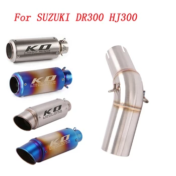 Накладная выхлопная труба мотоцикла со средним звеном и вентиляционная труба диаметром 51 мм из нержавеющей стали для SUZUKI DR300 HJ300