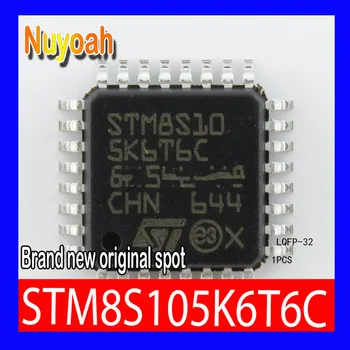 Новая оригинальная линия доступа к микроконтроллеру spot STM8S105K6T6C LQFP-32 (MCU/MPU/SOC), 8-разрядный MCU STM8S 16 МГц, флэш-память объемом до 32 Кбайт