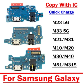Новинка для Samsung M51 M21 M31 M31S M23 5G M236 M33 M336 USB зарядное устройство Разъем для порта зарядки Детали платы Гибкий кабель с микрофоном
