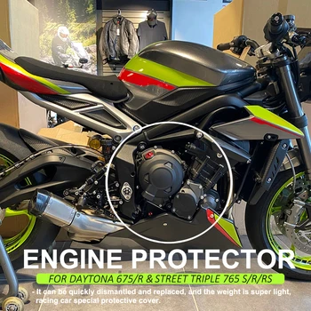 НОВИНКА для мотоцикла DAYTONA 675 R, защита боковой крышки статора двигателя, защита картера картера для Street Triple 765 RS R S