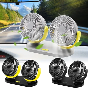 Новый автомобильный охлаждающий вентилятор с регулируемой на 360 ° двойной головкой, Бесщеточный двигатель, Малошумный автомобильный вентилятор USB для использования в автомобиле