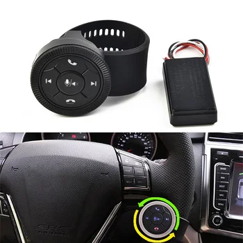 Новый беспроводной пульт дистанционного управления, совместимый с Bluetooth, мультимедийная кнопка, рулевое колесо для автомобиля, мотоцикла, воспроизведение музыки в формате MP3, универсальные аксессуары