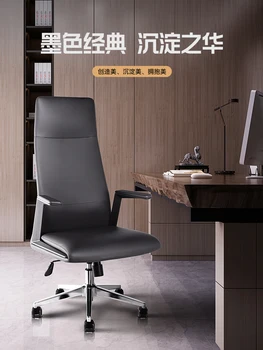 Новый горячий C Comfort Long Sitting Bos для домашнего офиса Кожаное компьютерное бизнес-кресло с высокой спинкой sillas de escritorio
