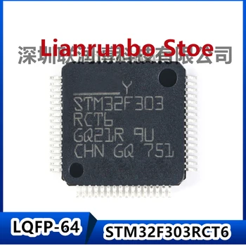 Новый оригинальный 32-разрядный микроконтроллер MCU STM32F303RCT6 LQFP-64 ARM Cortex-M4