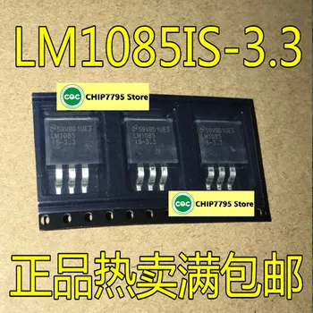 Новый оригинальный регулятор напряжения LM1085ISX-3.3 LM1085IS-3.3 LM1085 TO263